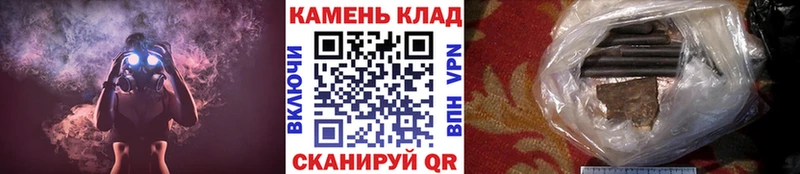 Купить наркотики Карпинск ТГК  Мефедрон  МЕТАДОН  Кокаин  ГАШИШ  Галлюциногенные грибы 