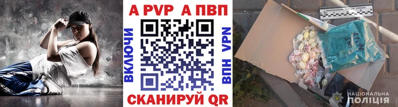 Alfa_PVP Соль Карпинск