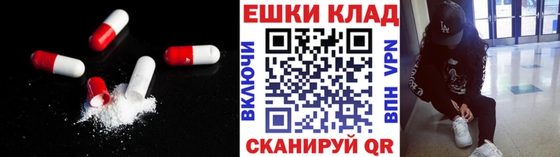 Экстази круглые Карпинск