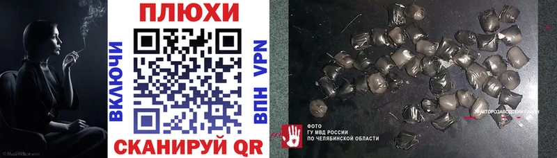 Гашиш hashish Карпинск