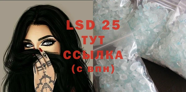 тгк Богданович