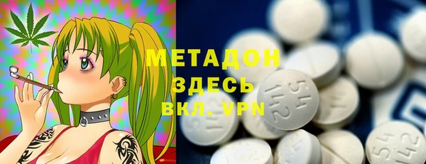 ALPHA-PVP Богородск