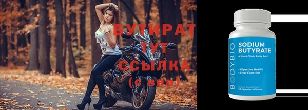 прущие грибы Бронницы
