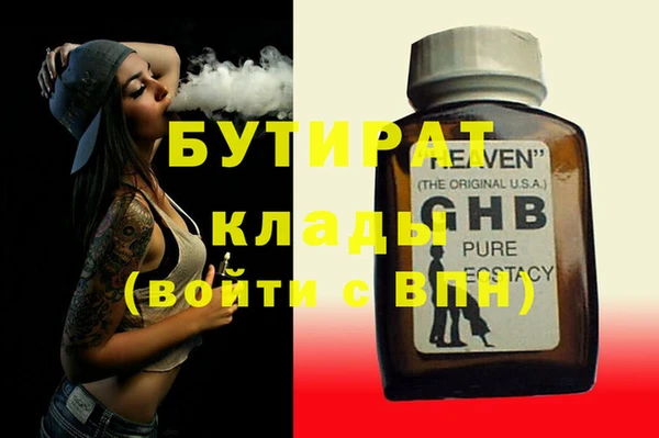 ALPHA-PVP Богородск