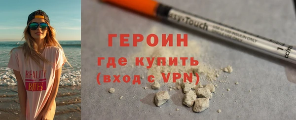стаф Богородицк