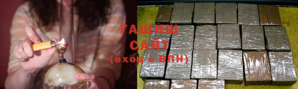 прущие грибы Бронницы