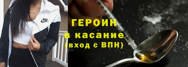 ALPHA-PVP Богородск