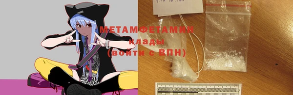 стафф Бугульма