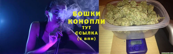 ALPHA-PVP Богородск