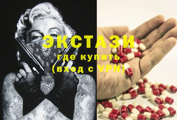 стафф Бугульма