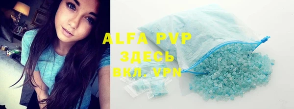 ALPHA-PVP Богородск