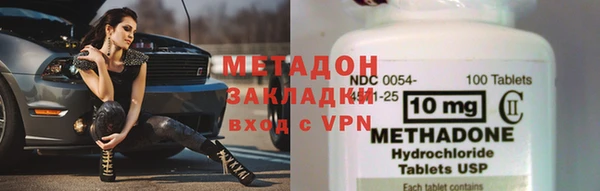 гашиш Бородино
