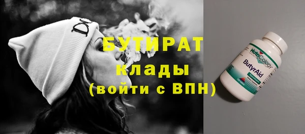 стафф Бугульма