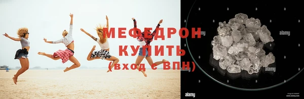 ALPHA-PVP Богородск
