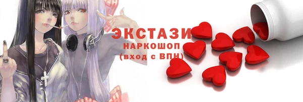 ALPHA-PVP Богородск