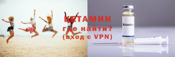 ALPHA-PVP Богородск