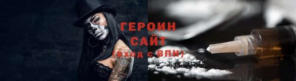гашиш Бородино