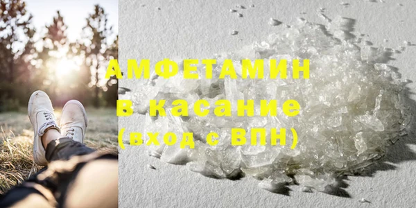 стаф Богородицк