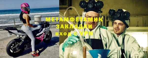 стаф Богородицк