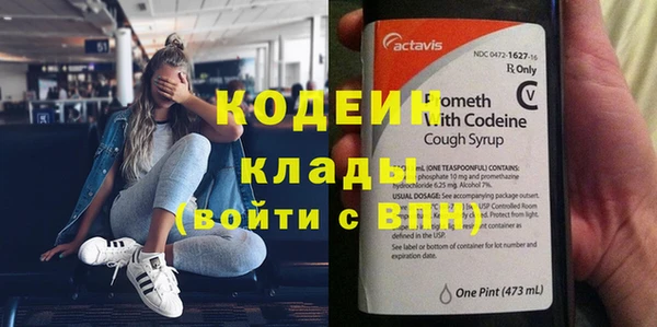 стаф Богородицк