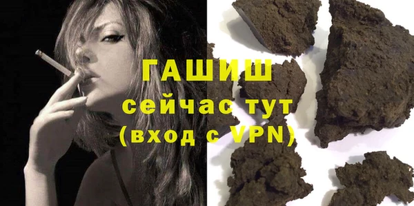 стаф Богородицк