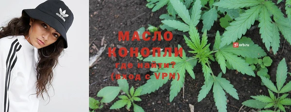 гашиш Бородино