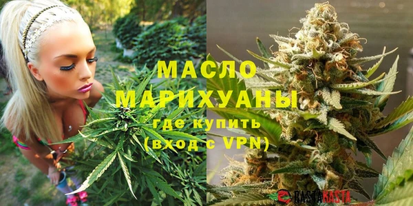 стафф Бугульма
