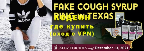 ALPHA-PVP Богородск