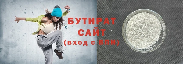 прущие грибы Бронницы