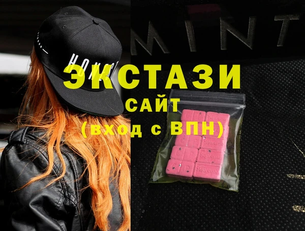 тгк Богданович