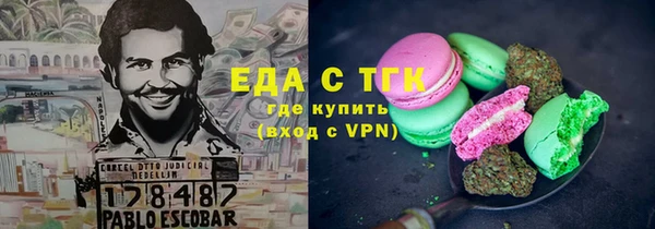 гашиш Бородино