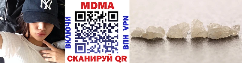 МДМА crystal  Карпинск 