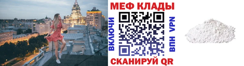 Меф мука  наркота  omg   Карпинск 