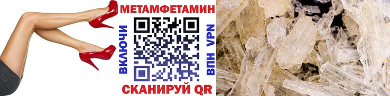 Первитин винт  Карпинск 