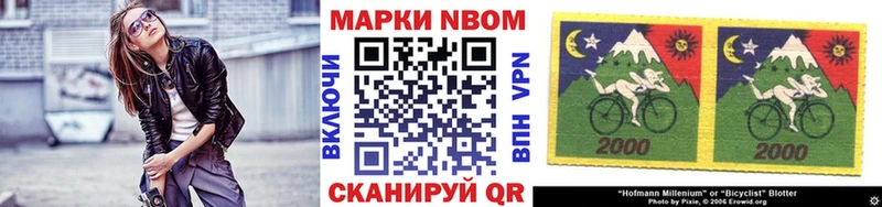 как найти закладки  Карпинск  Марки NBOMe 1,5мг 