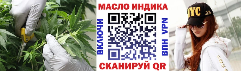 ТГК THC oil  Карпинск 
